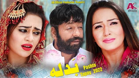 Badala Tapay 2022 Pashto New Song Shahid Khan Sobia Khan And Sahar Malik Pashto New Song