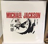 Michael Jackson - Yokohama Short Stories - Netdiscs