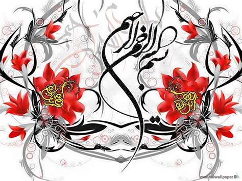 Semoga tulisan kumpulan tulisan arab bismillahirrahmanirrahim, assalamualaikum, waalaikumsalam, alhamdulillah, dll. gambar kaligrafi bismillah contoh tulisan arab islam | Kaligrafi arab, Kaligrafi, Seni kontemporer