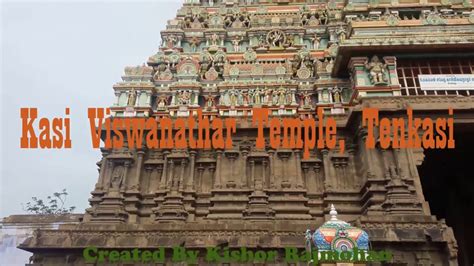 Tenkasi Kasi Viswanathar Temple Youtube