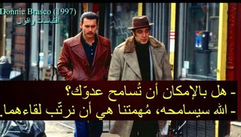 Lefty a wise guy's always right even when he's wrong, he's right. Pin by ڑوژآ بےیلآ on ( إقتباسات أفلام ) ومشاهير | Donnie brasco, Fictional characters, Youtube