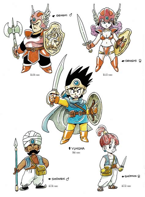 Dragon Quest Concept Art Characters Dragon Warrior Hot Sex Picture