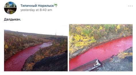 This Russian River Just Turned Completely Red And Everyone I