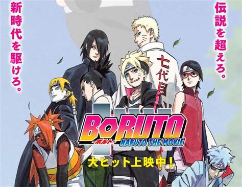 This includes the boruto manga and the boruto movie, as well as episode previews and summaries. Download Boruto Naruto Full Movie Sub Indonesia - Kejhe-blog