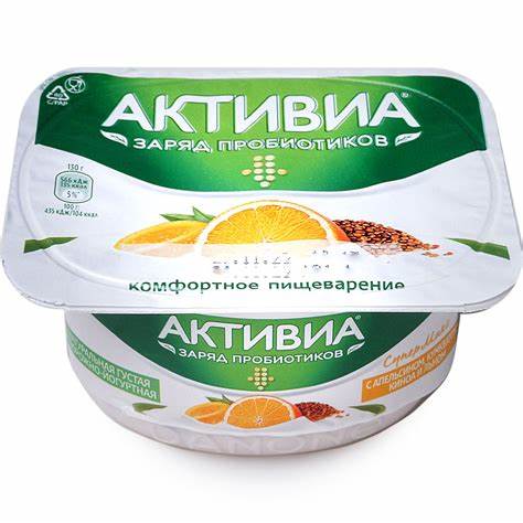 Йогурт Активия 150г апельсин/кумкват/ киноа/семена льна купить за 119 Картинка - Йогурт Активия 150г апельсин/кумкват/ киноа/семена льна купить за 119