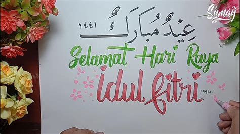 Kaligrafi Selamat Idul Fitri