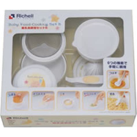 Lo Baby Food Cooking Set Box Richell Babyonline Hk
