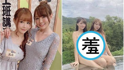よく林(りん)檎(ご)の審(しん)査(さ)通(とお)ったなこれ。 yoku ringo no shinsa tōtta na kore. 炸開衣服!林莎、元元穿辣比基尼 網暴動：超兇極品｜東森新聞