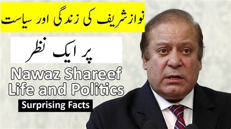 Nawaz Sharif History And Biography In Urduhindi Youtube