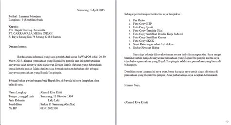 Membuat surat lamaran kerja format doc ataupun microsoft word yang baik dan benar memang menjadi suatu keharusan jika ingin lamaran yang anda kirimkan mendapat perhatian dari pihak hrd. Wow Contoh Surat Lamaran Kerja Ms Word 64 Tentang Format ...