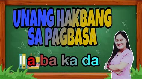 Unang Hakbang Sa Pagbasa Abakadateacher Lhaya Youtube