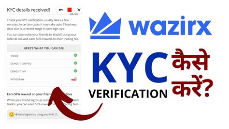 Wazirx में Kyc कैसे करें How To Complete Kyc Verification In Kyc