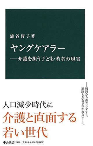 インディゴになりたい。 広告ありがとうございます。 変質者の霊でしょ かお www 急に怖いなぁw でかすぎだろwww w くっせー じゃあランキングに載せるな なんで全部カツドンなんだよ wwwwwwwwwwwwwww かわいいw wwwwwwwww wwww. 排泄の世話から夜間介護まで…家族の介護を迫られる子ども ...