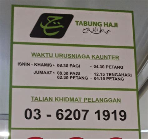 (known as kampung pasir gudang lama located at tnb sultan iskandar power station). Tabung Haji Pasir Gudang Waktu Operasi