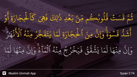 Jika sobat kesulitan dalam mendownloadnya silahkan ikuti langkah ini : Al-Baqarah ayat 74 - YouTube