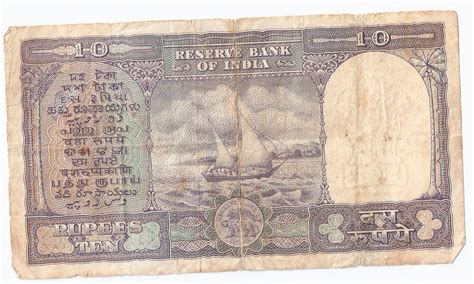 Jm Currencywala 10 Rupee Note Old