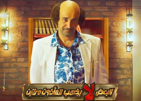Jul 17, 2021 · وأضاف عمرو أديب، خلال برنامج الحكاية المذاع على قناة أم بي سي مصر، أن لديه إحساس كبير أن فريق نادى الزمالك سوف يحصل على الدورى، مشيرًا إلى أن هذا الإحساس فى أوقات كثيرة لا يصيب فى هذا الموضوع دا. هل يجسد كريم عبد العزيز شخصية عمرو أديب في البعض لا يذهب ...