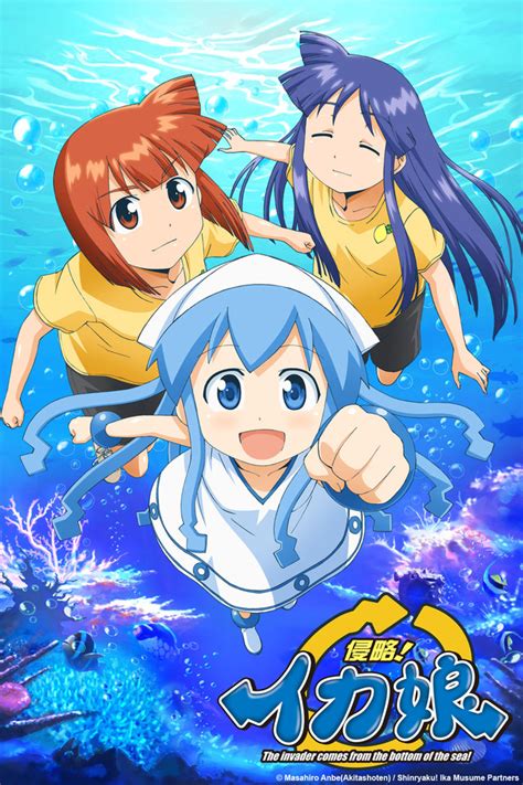 I watch subs btw but i support you dub weebs also i don't use crunchyroll as much instagram: Squid Girl - Watch on Crunchyroll