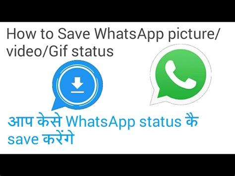Latest status english status hindi status punjabi status. How to download Whatsapp Status photos/Video/GIF in ...