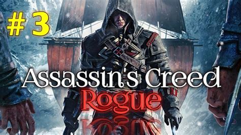 Assassin S Creed Rogue Walkthrough Gameplay By Invitation Only