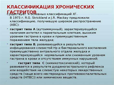 Диета хронического атрофического гастрита Как лечить атрофический очаговый гастрит: Лечение хронического Как лечить атрофический очаговый гастрит: Лечение хронического Диета хронического атрофического гастрита