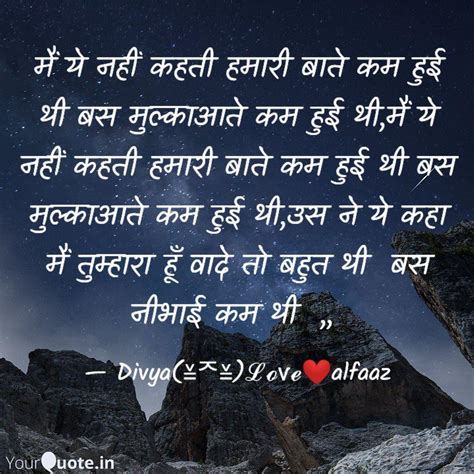 Best Wada Quotes Status Shayari Poetry Thoughts Yourquote Sexiezpix Web Porn