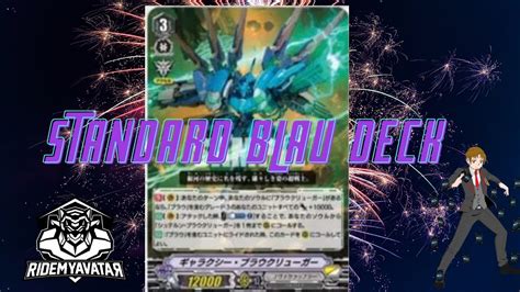 cardfight vanguard all powerful deck blau standard special guess star youtube