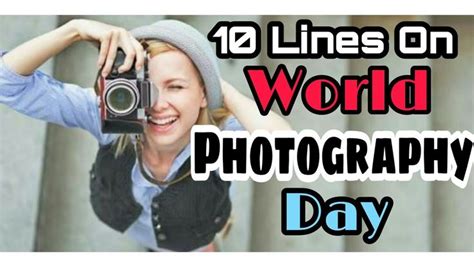10 Lines On World Photography Day For Students And Kids In English