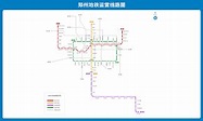 郑州地铁 - 知乎