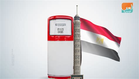 افضل انواع التكييفات واسعار التكييفات فى مصر 2020. أسباب خفض أسعار البنزين في مصر وتثبيت السولار