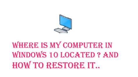 Where Is My Computer How To Open It And Restore On