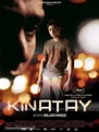 Kinatay (2009) French movie poster