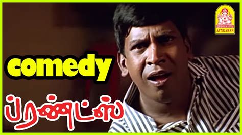 Vadivelu Tamil Movie Comedy Scenes Best Comedy Scenes In