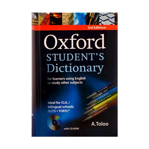 Oxford Students Dictionary Third Edition