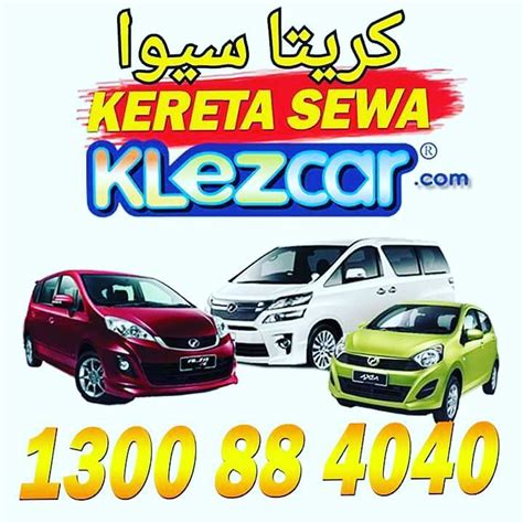 Nak proses mudah & murah? *: September 2015