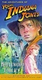 Die Abenteuer des Young Indiana Jones - Intrigen in Hollywood | Film ...