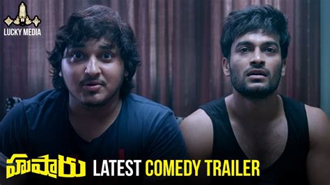 Hushaaru Latest Comedy Trailer Rahul Ramakrishna Sree Harsha