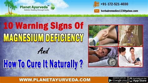 10 warning signs of magnesium deficiency and how to cure it naturally youtube