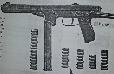 Советский Uzi пистолет пулемет Стечкина ТКБ 486 который загубили