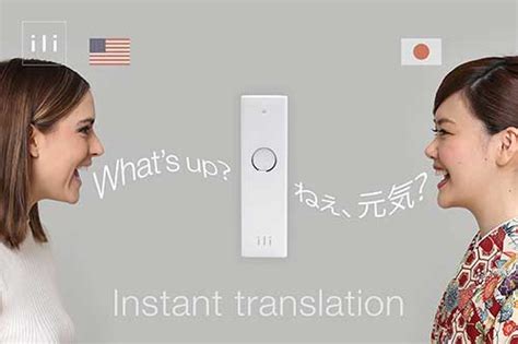 Ili Instant Translation Device Premieres At 2016 Consumer Electronics Show