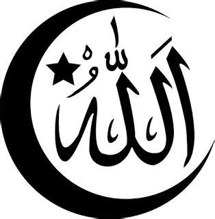 Foto Tulisan Allah Kaligrafi Arab Islami Terbaik