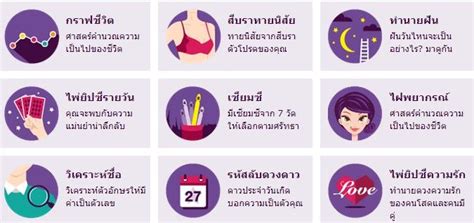 ดูดวงความรักรายวัน วันอาทิตย์ที่ 23 พฤษภาคม 2564 ดูดวงรายวัน ดวงวันนี้ ดวงพรุ่งนี้ วันจันทร์ วันอังคาร วันพุธ วันพฤหัส วันศุกร์. ดูดวง ดวง ทำนายฝัน ดูดวงไพ่ยิบซี ดูดวงฟรี ดวงวันนี้ ดูดวง ...