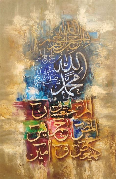 Painting Calligraphy Artwork Arabic Calligraphy Art Art Scalawag Riset