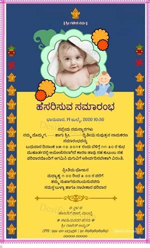 21 posts related to baby naming ceremony invitation card design. Baby Naming Cermony Invitation Quotes In Kannda - Free ...