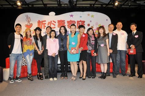 Share a gif and browse these related gif searches. 香港電台網站