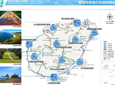 海南高速规划2025海儋高速规划图海南2030规划图大山谷图库