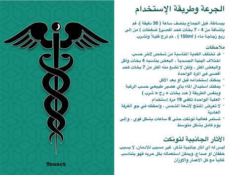 ذكرت قناة tyc sports الأرجنتينية، أن مهاجم مانشستر سيتي، الدولي الأرجنتيني سيرجيو أغويرو، وافق على الانضمام إلى نادي برشلونة خلال فترة الانتقالات الصيفية المقبلة. علاج الخصوبة الأفضل عالمياً . يستخدم التونكت لتحفيز الجنس ...