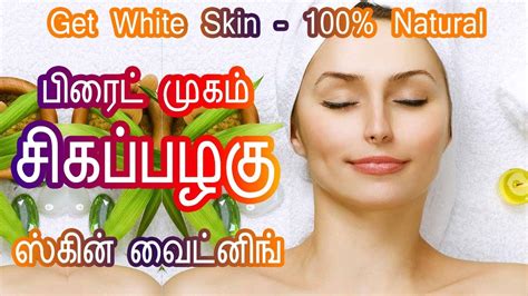 Face Whitening Tips in Tamil - Home remedies for White ...