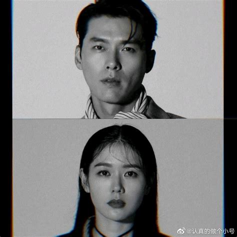 Spor, müzik, sanat gibi dispatch, yeni yıl çiftini açıkladı: Son Ye Jin | Korean people, Hyun bin, Korean drama