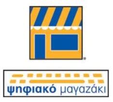 Στην ελλάδα, το ευρωπαϊκό ψηφιακό πιστοποιητικό covid θα εκδίδεται μέσω του gov.gr και σε λίγες ημέρες θα είναι δυνατή η έκδοσή του μέσω των κέντρων εξυπηρέτησης πολιτών. ΨΗΦΙΑΚΟ ΜΑΓΑΖΑΚΙ-DIGITALSTORE | ΕΝΕΒΑΠ